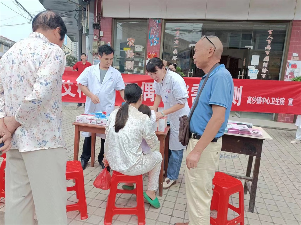 ​洞口县高沙镇中心卫生院开展“消除艾滋病、梅毒、乙肝母婴传播”主题宣传活动