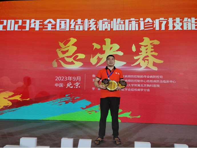邵阳市中心医院感染科龙则灵在全国结核病临床诊疗技能竞赛上斩获佳绩