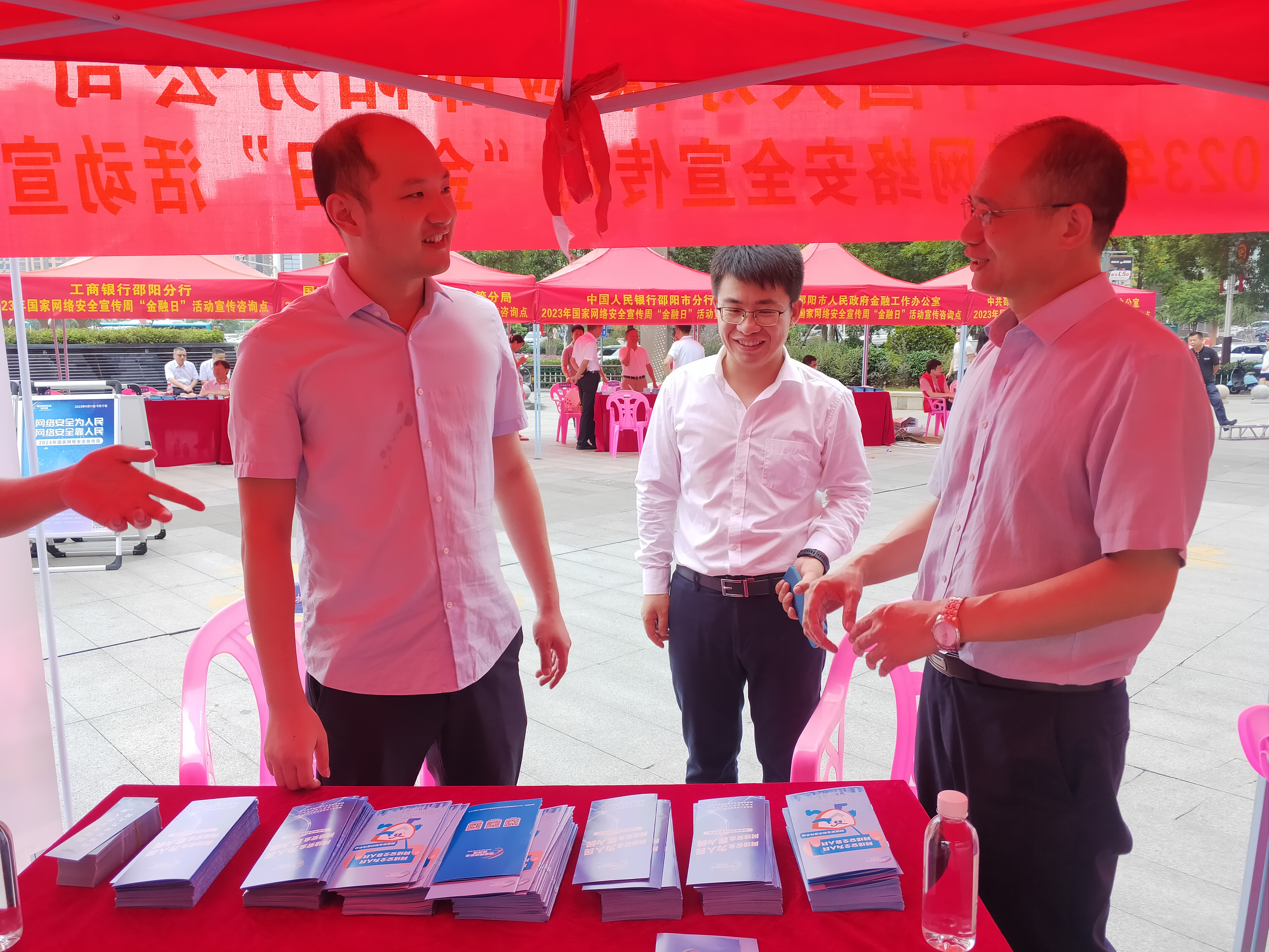 中国人寿邵阳分公司开展2023年国家网络安全宣传周“金融日”主题宣传活动