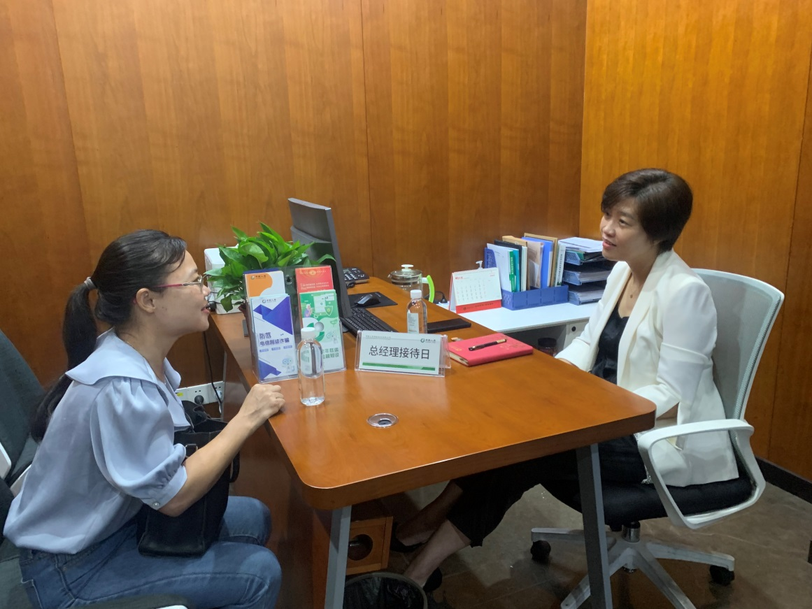 中国人寿邵阳分公司开展“总经理接待日”活动