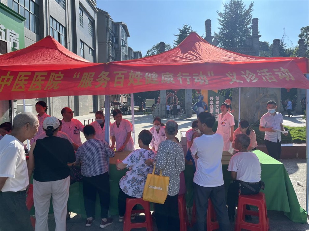 武冈市中医医院开展“服务百姓健康行动”义诊周活动