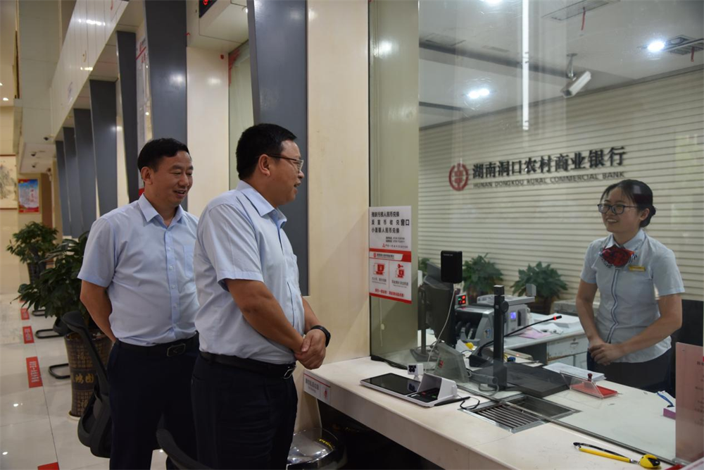 省联社邵阳办事处深入洞口农商银行调研指导工作