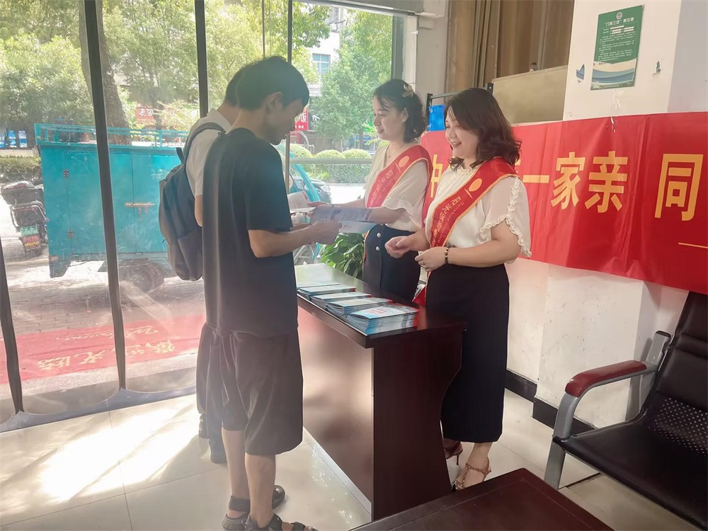 阳光财险邵阳中支开展2023年“民族团结进步宣传月”活动