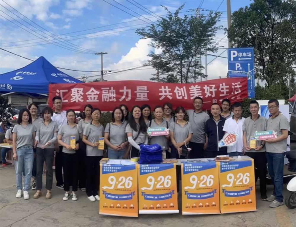 保险“五进入”，特色宣教传播金融正能量！