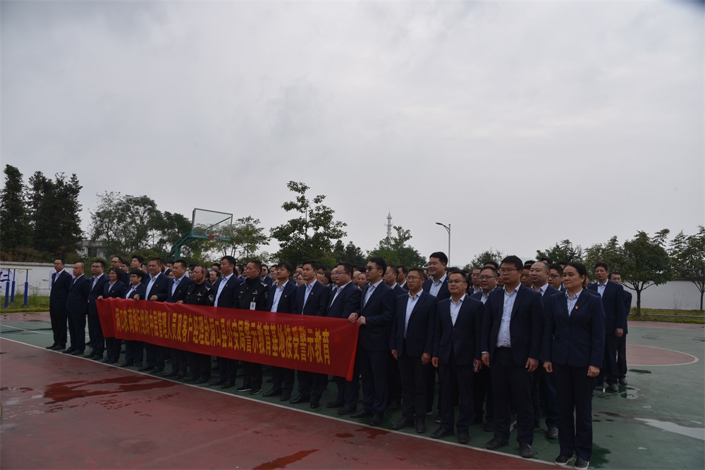 洞口农商银行：开展廉政警示教育，拉起警示“红线”，敲响廉洁“警钟”
