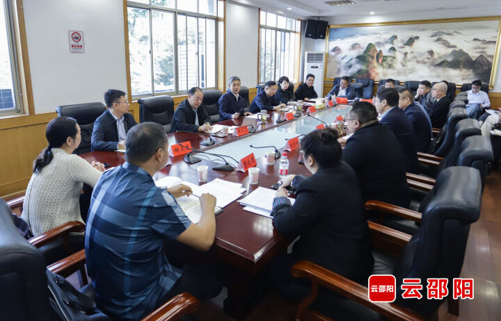 邵阳市举行第十一期“企业家接待日”活动