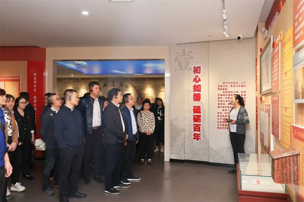 邵阳市中心医院到廉政教育基地参观学习