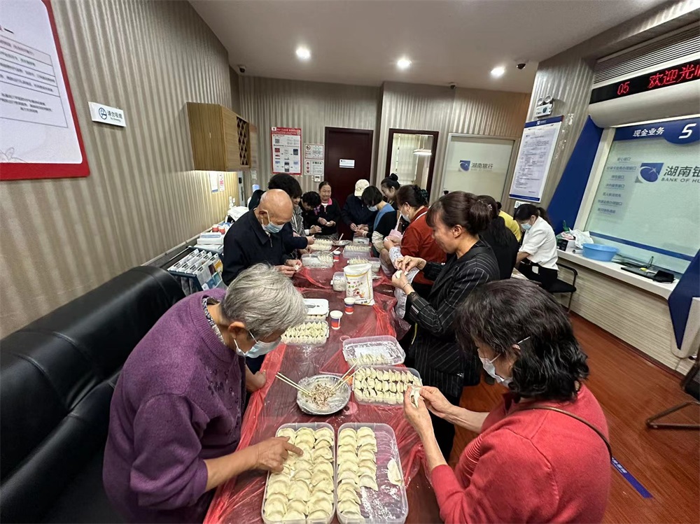 湖南银行邵阳分行营业部开展拼手速包饺子活动