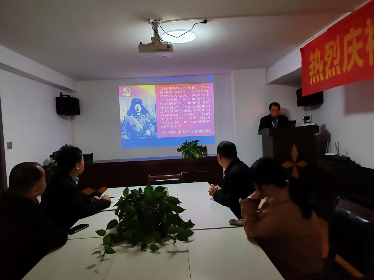 阳光财险湖南省分公司第三党支部组织开展“读雷锋故事 传雷锋精神”主题党日活动