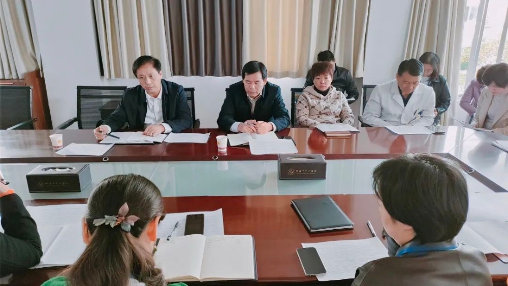 邵阳市中心医院召开创文工作推进会