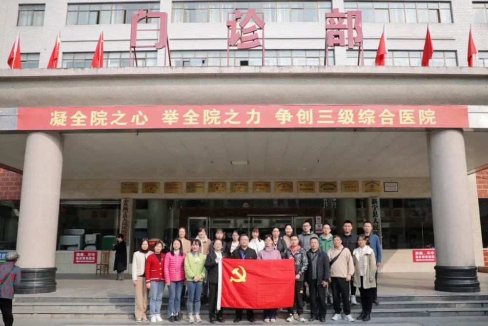 邵阳市中心医院助力新宁县人民医院药学服务能力提升
