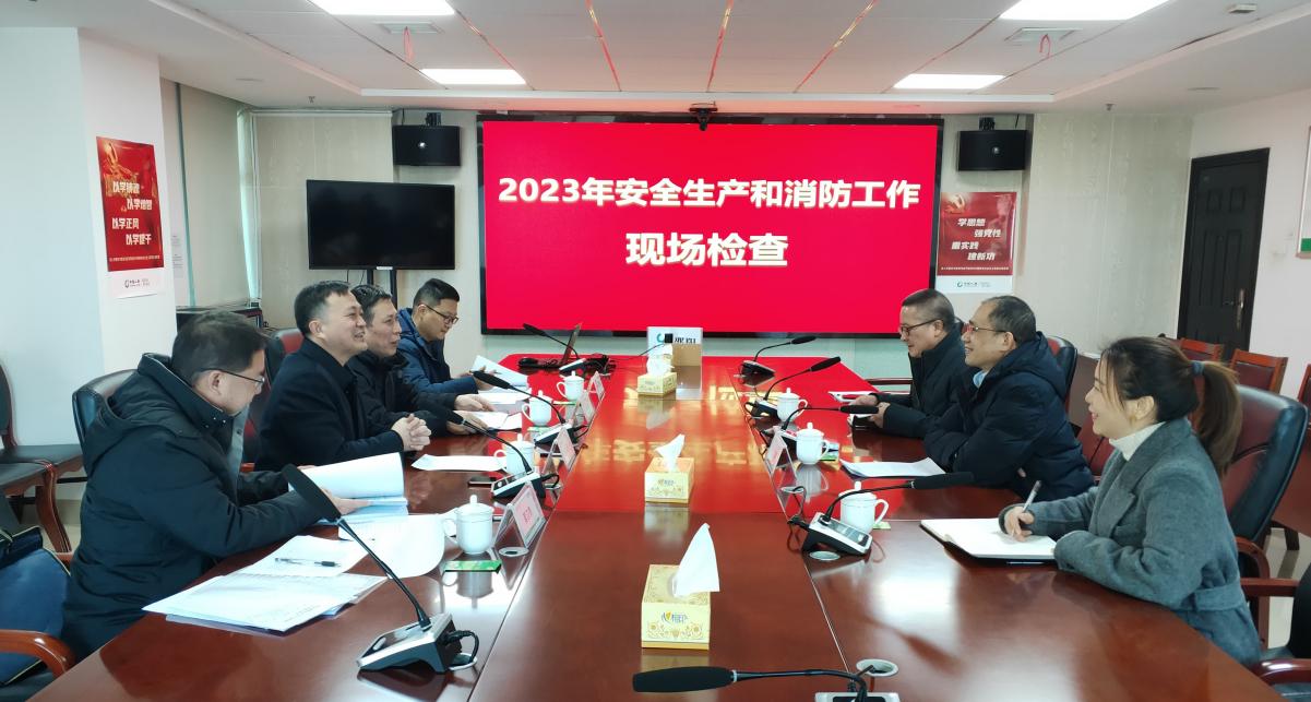 邵阳市安委办现场检查中国人寿邵阳分公司2023年安全生产和消防工作开展情况