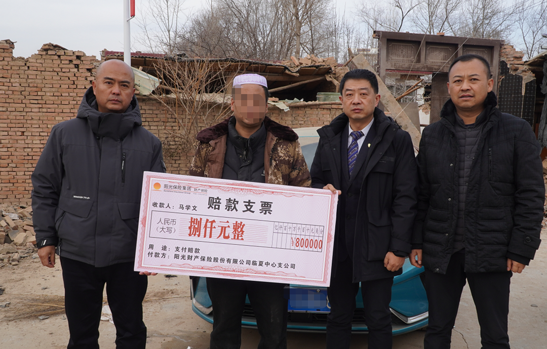心系震区 共渡难关有阳光