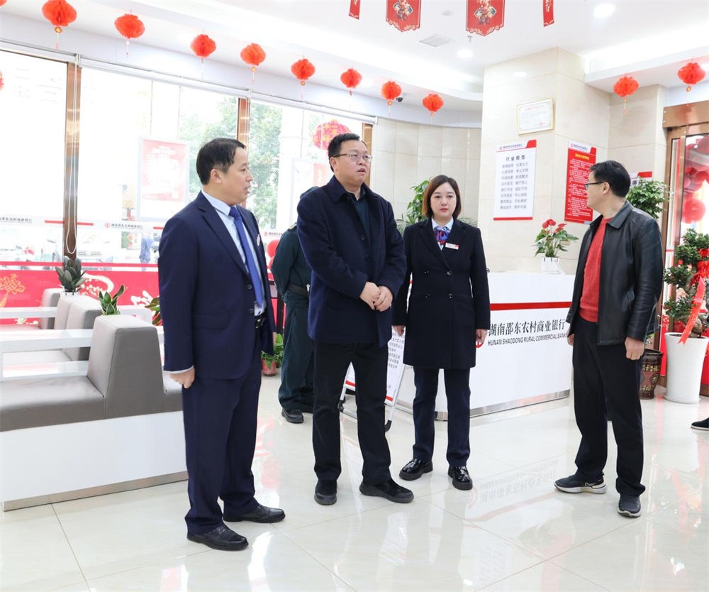 省联社邵阳办事处前往邵东农商银行走访慰问基层员工