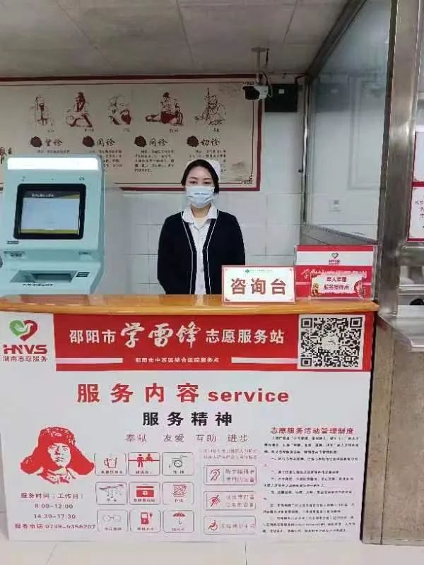 邵阳市中西医结合医院结合实际扎实推进双拥共建工作