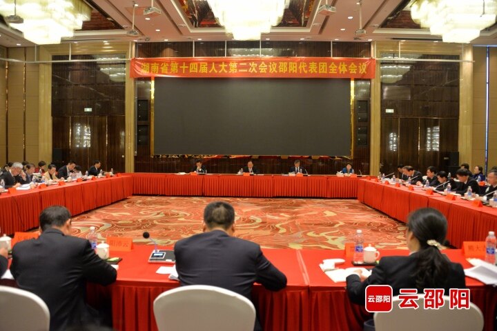 直通省两会丨邵阳代表团审议省高级人民法院工作报告和省人民检察院工作报告