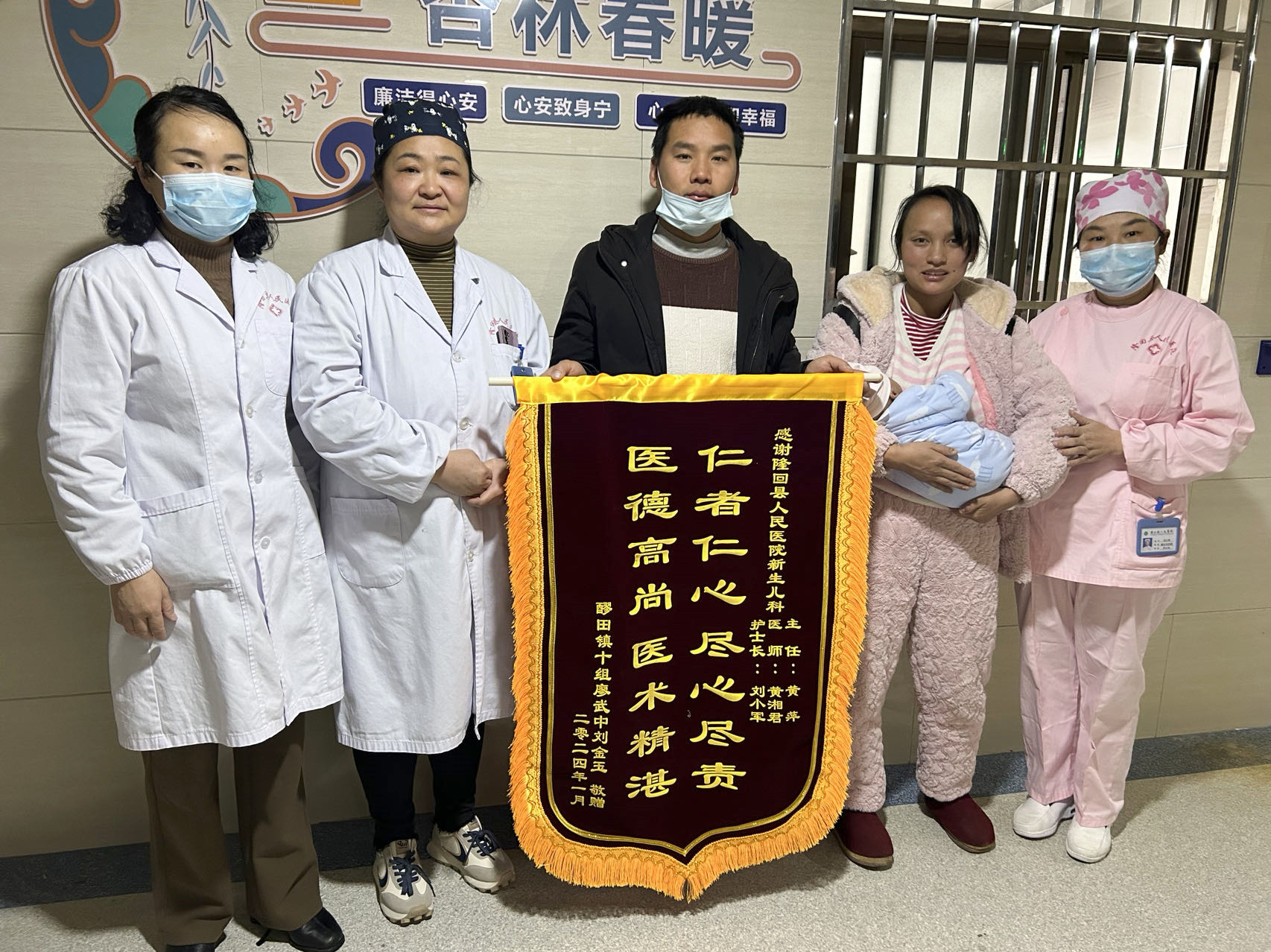 ​隆回县人民医院多学科协作，成功救治罕见“蝴蝶宝宝”