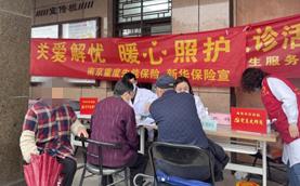 ​新华保险政保业务交出成绩单