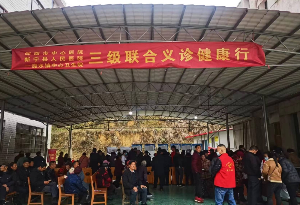 新宁县：专家下乡送健康 义诊活动暖人心