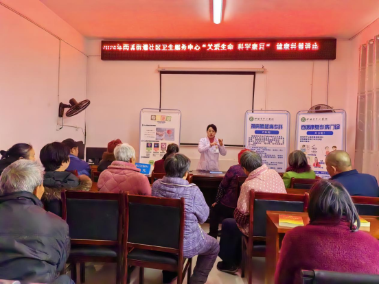 邵阳市中心医院联合医疗集团举办“癌症康复日”服务百姓健康行活动