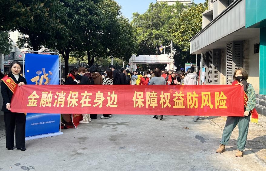 阳光人寿开展“3·15”金融消费者权益保护教育宣传系列活动