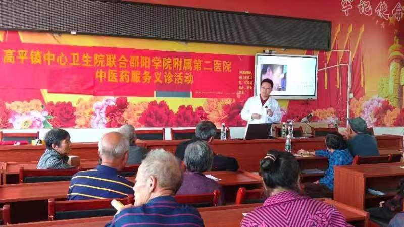 隆回县高平镇中心卫生院开展“下村中医药服务”义诊活动