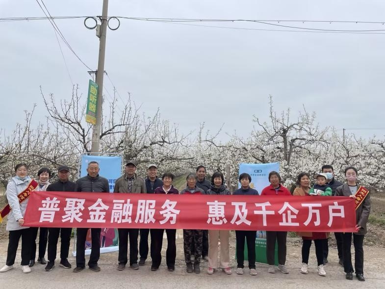 做好普惠金融“大文章” 阳光人寿积极开展“普惠金融推进月”行动
