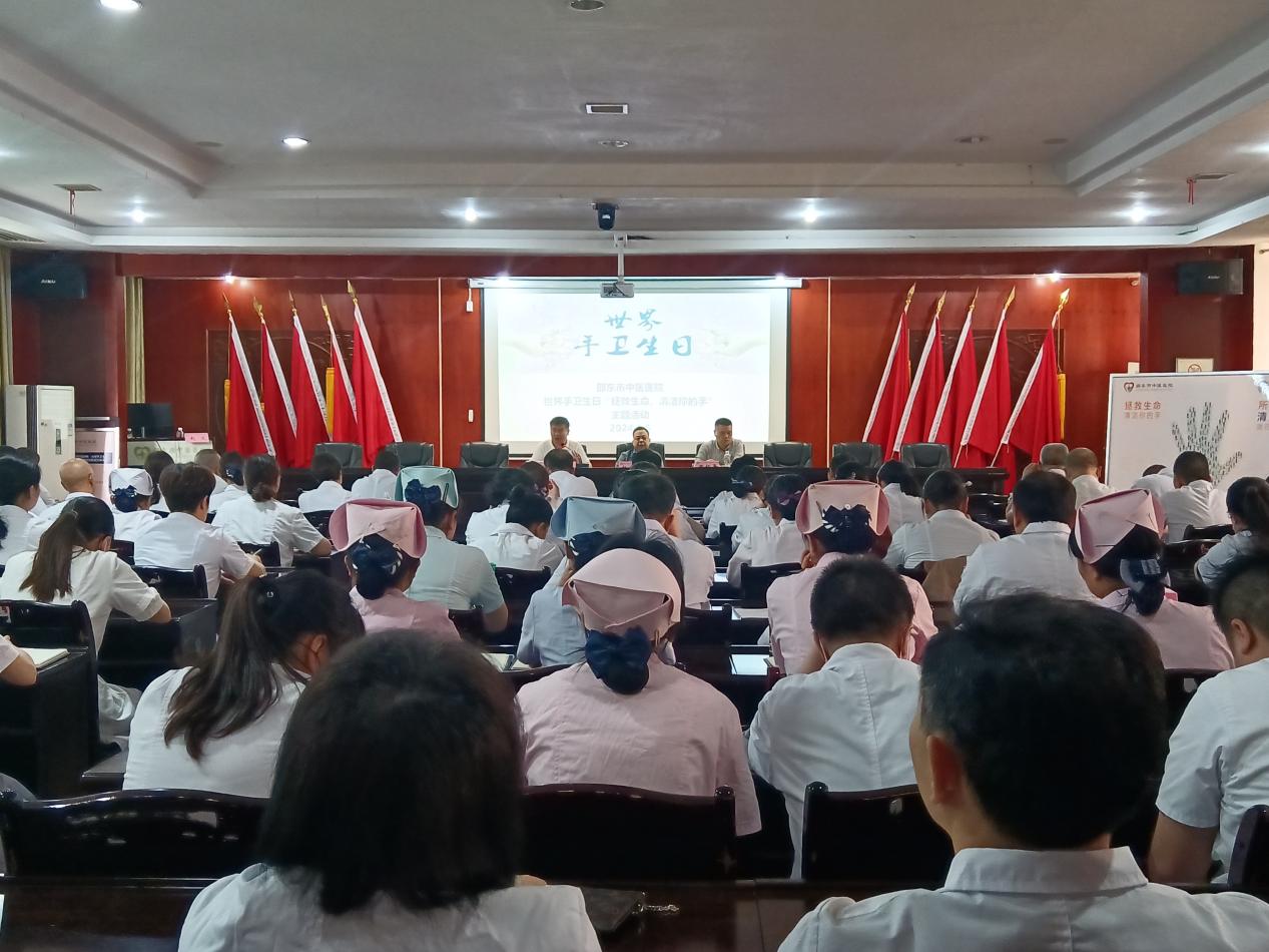 邵东市中医医院开展手卫生签名暨医院感染管理知识培训活动