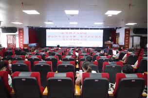 新宁县人民医院召开2024年医院感染管理委员会第一次会议暨一季度多重耐药菌管理联席会议