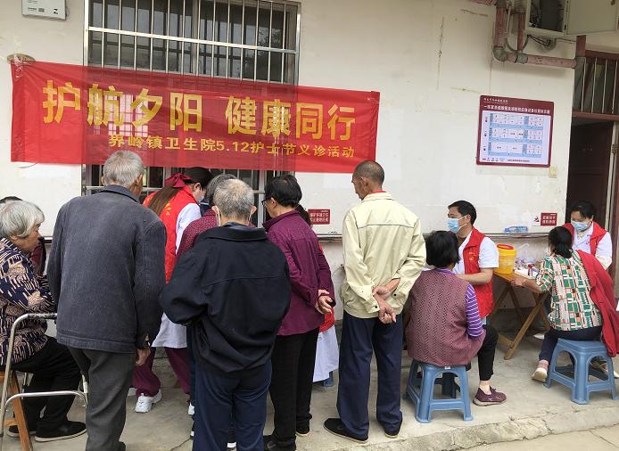 邵东市界岭镇卫生院开展“护航夕阳 健康同行”主题义诊活动