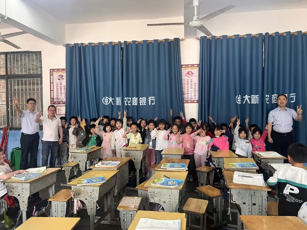新邵农商银行：用爱心窗帘点亮学子梦