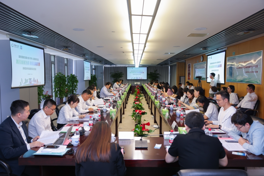 践行金融为民 中国人寿着力做好“五篇大文章”