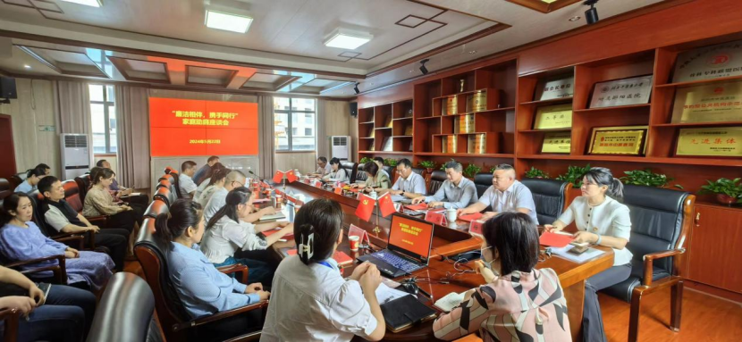 廉洁相伴 携手同行——邵阳市中医医院召开重点岗位人员廉政教育谈心谈话暨家庭助廉座谈会
