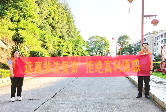 阳光人寿邵阳中支开展金融知识“进万家”宣教活动