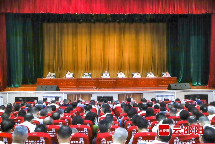 市委警示教育会召开