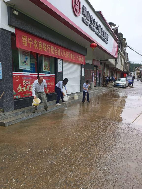 绥宁农商行枫木团分理处：洪涝中的坚守与担当