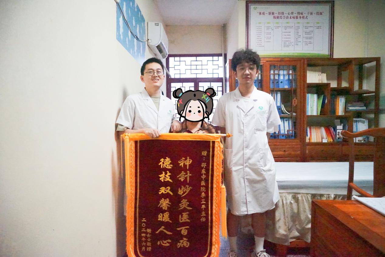 邵东市中医医院：针刀疗法显奇效，女子病痛“秒”缓解