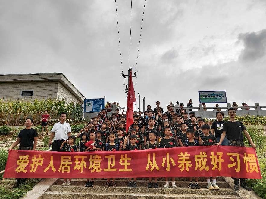 洞口县文昌街道平青村开展中小学生暑期军事拓展夏令营