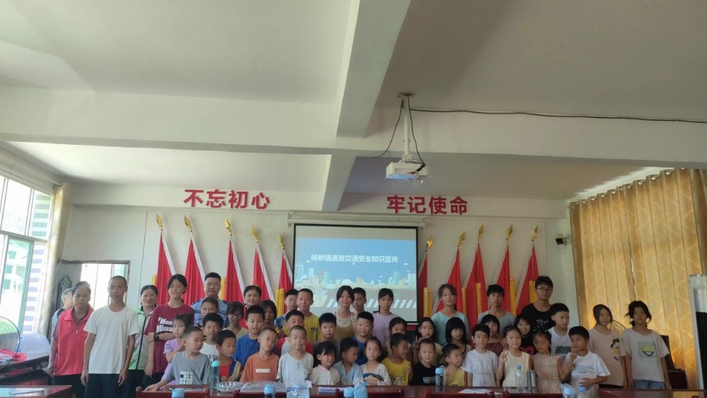 邵东市杨桥镇开展道路交通安全知识宣传活动