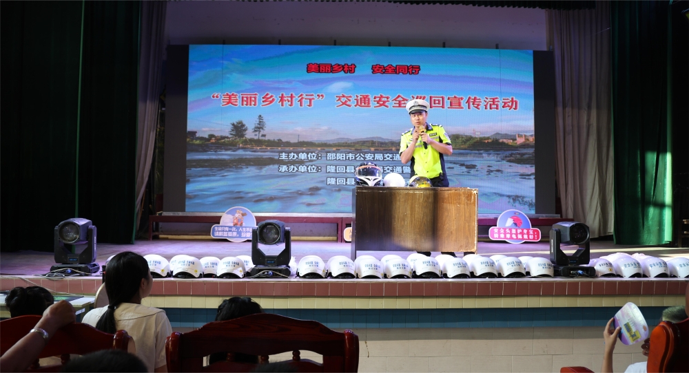 隆回县六都寨镇开展“美丽乡村行”交通安全巡回宣传活动