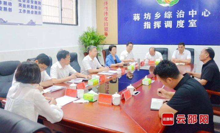 严华在城步下沉接访并检查督导第三届邵阳旅发大会筹备工作