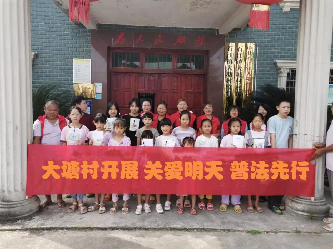 洞口县石江镇大塘村开展青少年法治宣讲志愿服务活动