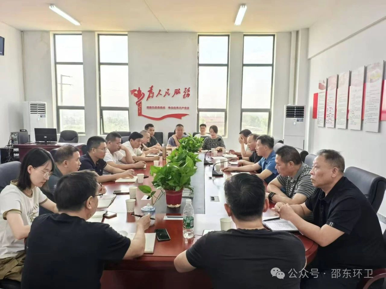 邵东市环卫中心召开“爱我邵东”贯彻落实会
