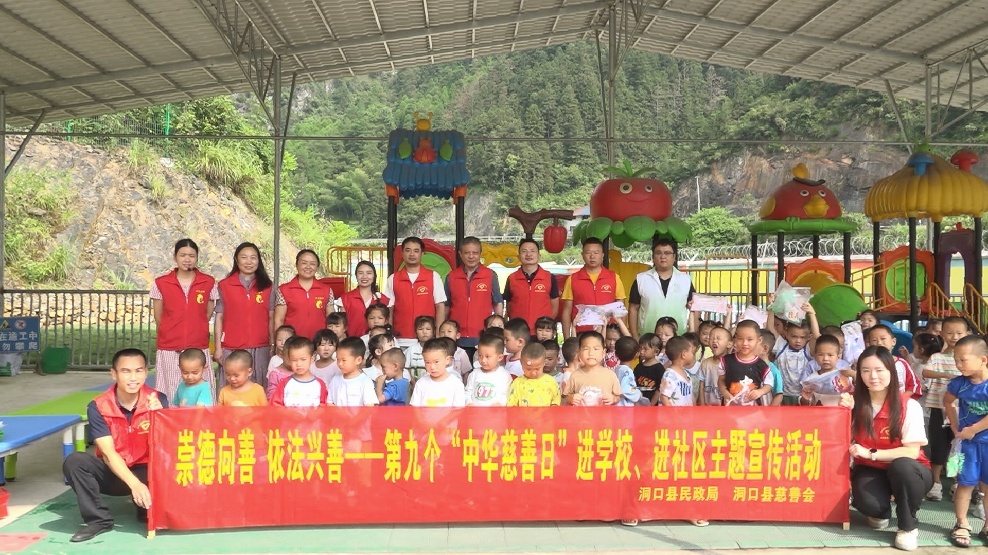 洞口县：爱心捐赠 温情传递