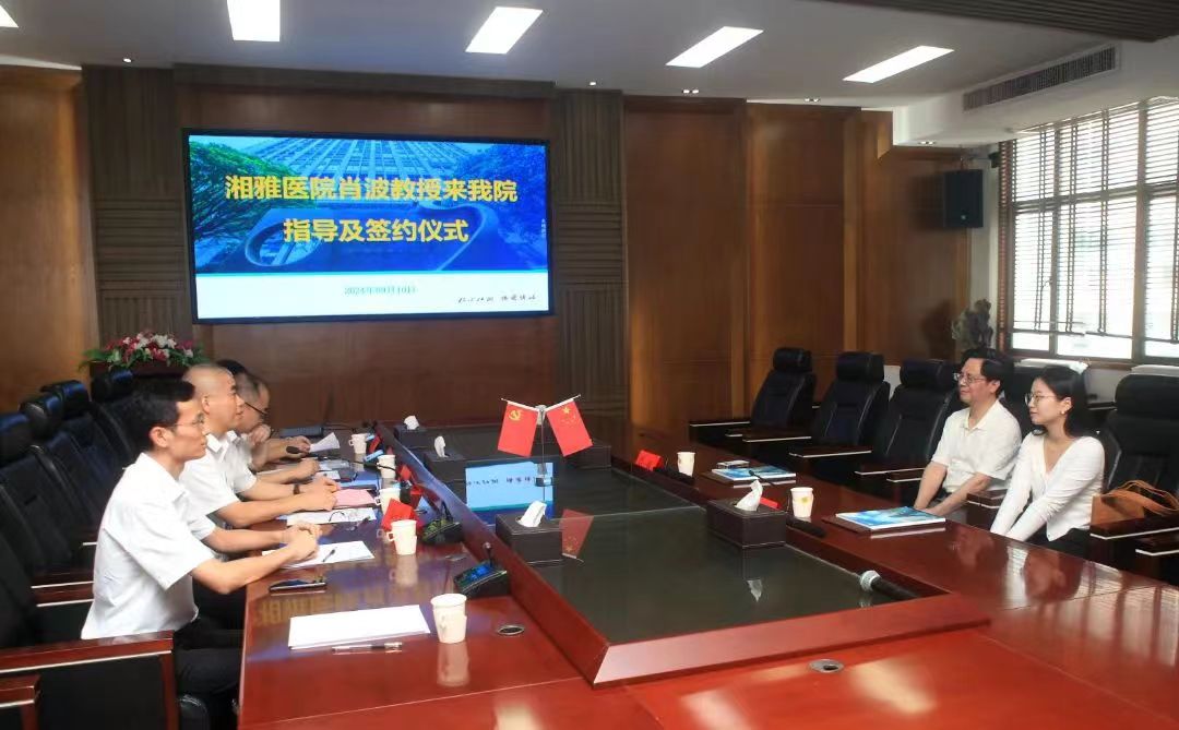 湘雅知名专家常驻市中心医院进行专业技术指导