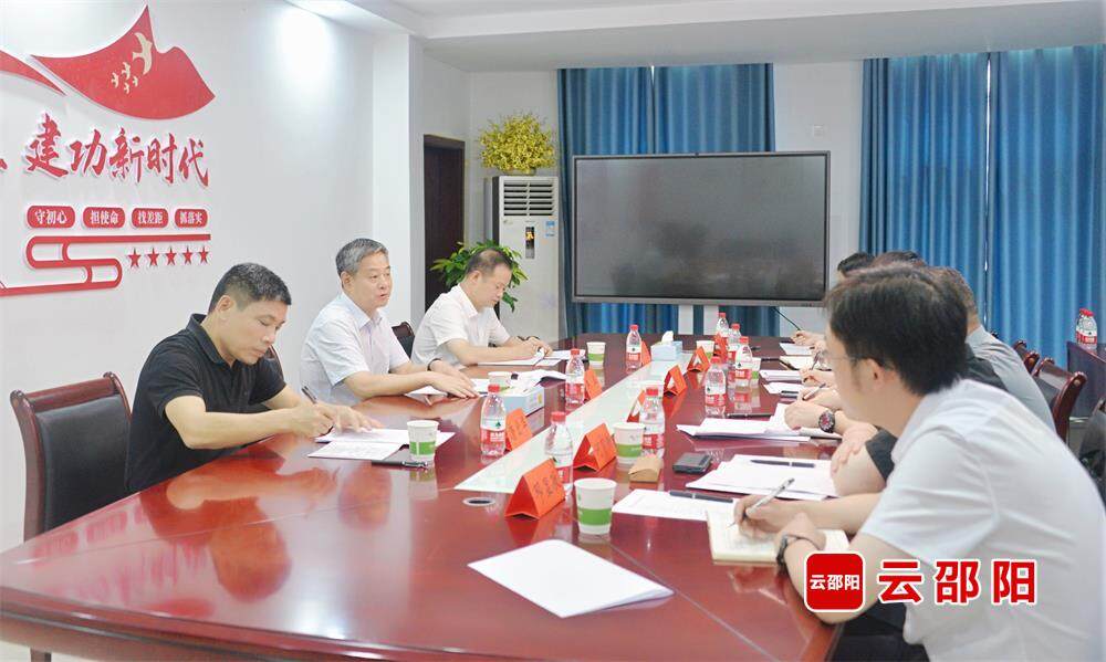 严华在市残联调研并宣讲党的二十届三中全会精神