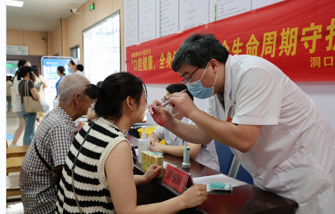洞口县人民医院开展“全生命周期守护 让健康从齿开始”义诊活动