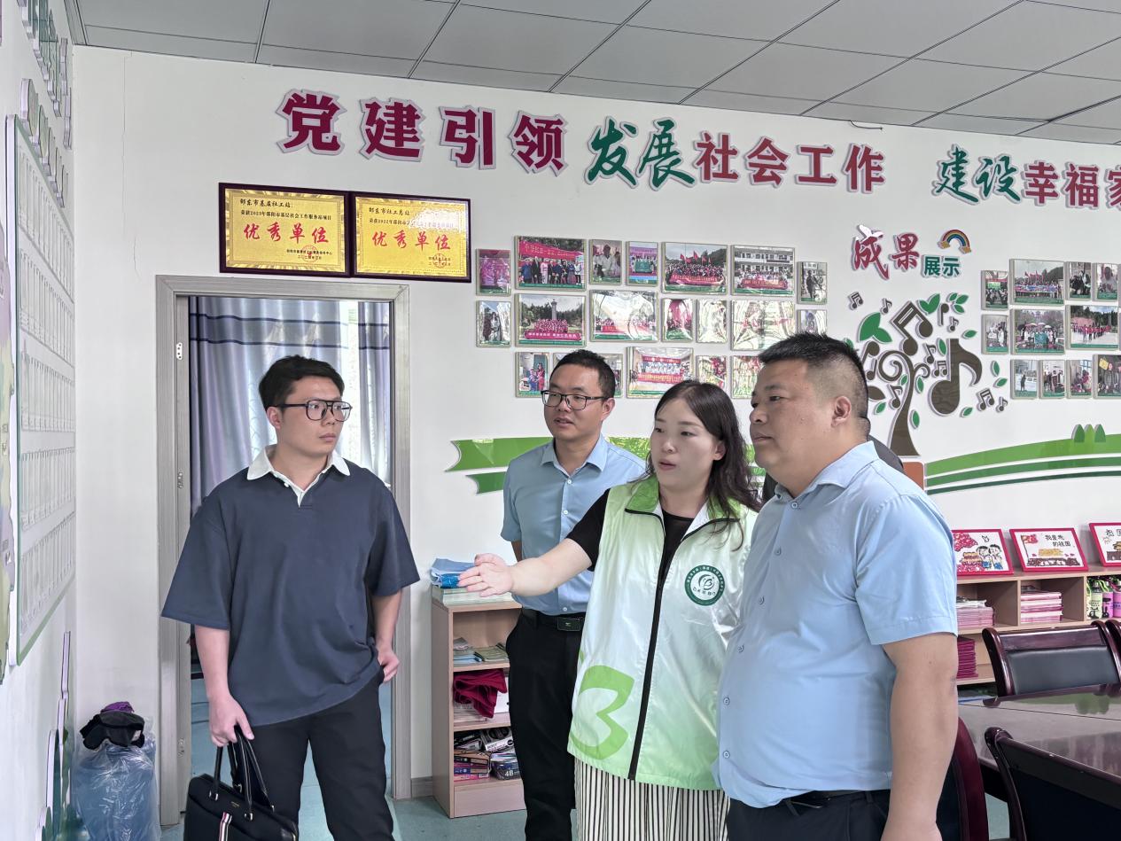 邵阳市委社会工作部深入邵东市尚德公益服务中心开展调研指导工作