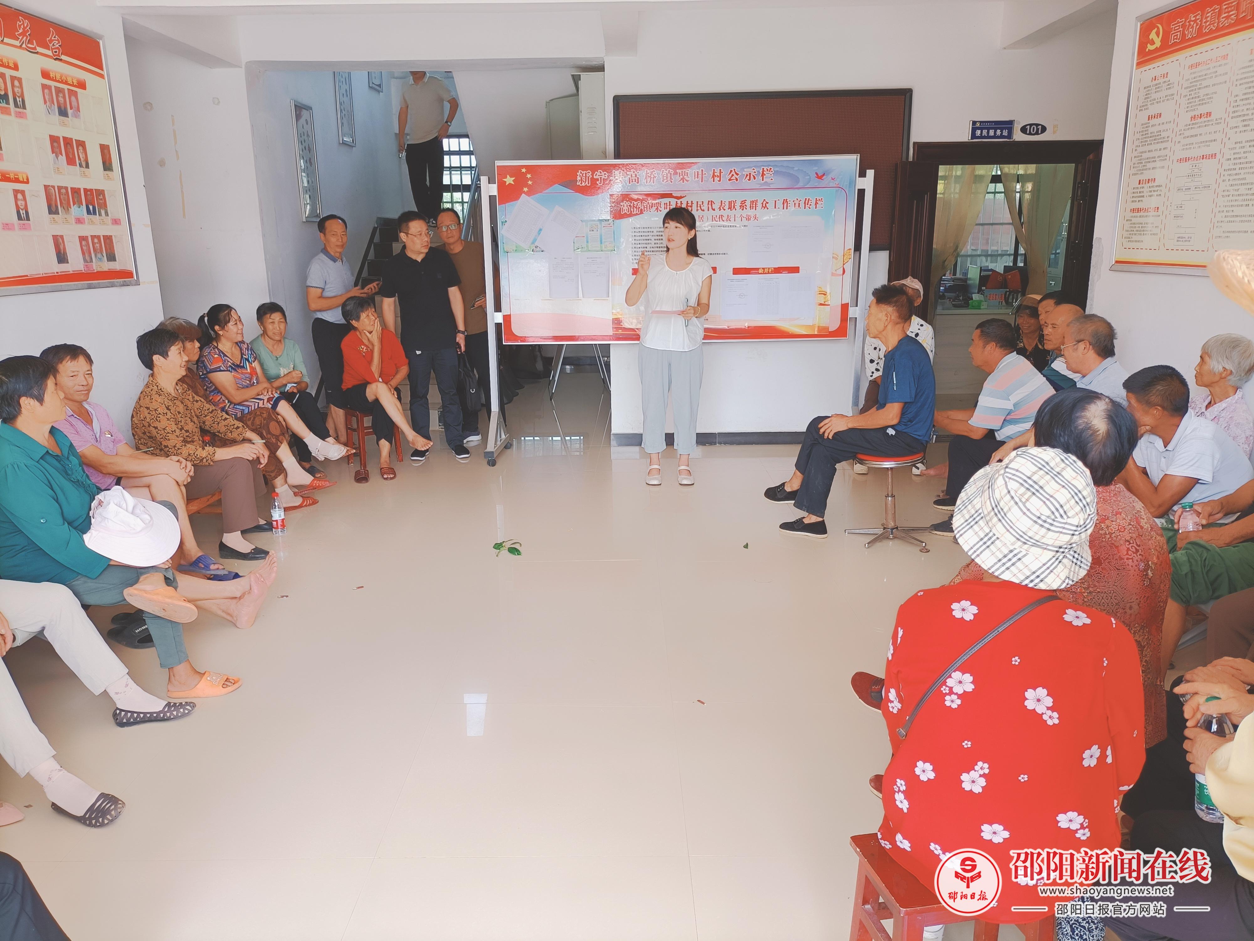 新宁县科工信局：民情恳谈“面对面”，为民解忧“心连心”