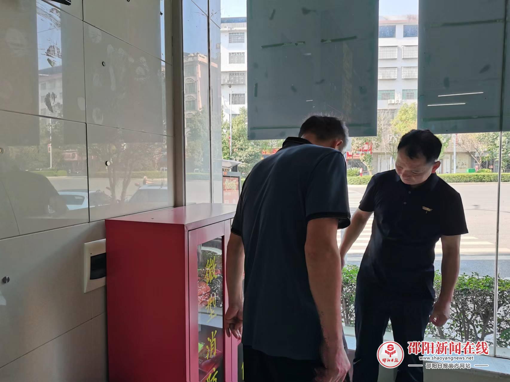邵阳县仁际医院消防检查筑安全“防火墙”